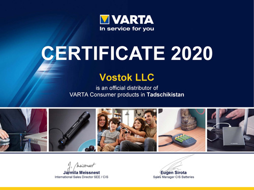 Сертификт на продукт Varta