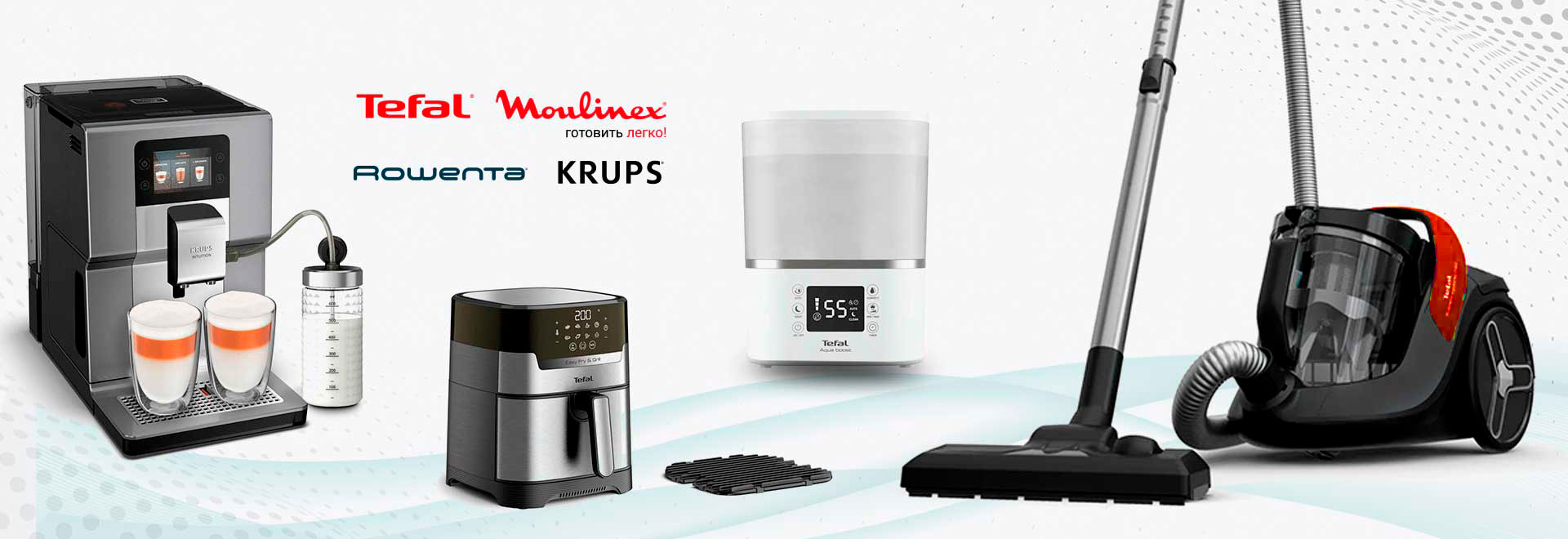  Tefal, Moulinex, Krups, Rowenta