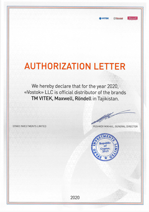 Сертификат на продукт Vitek-Maxwell-Rondell