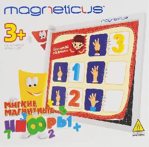      Magneticus NUM-002