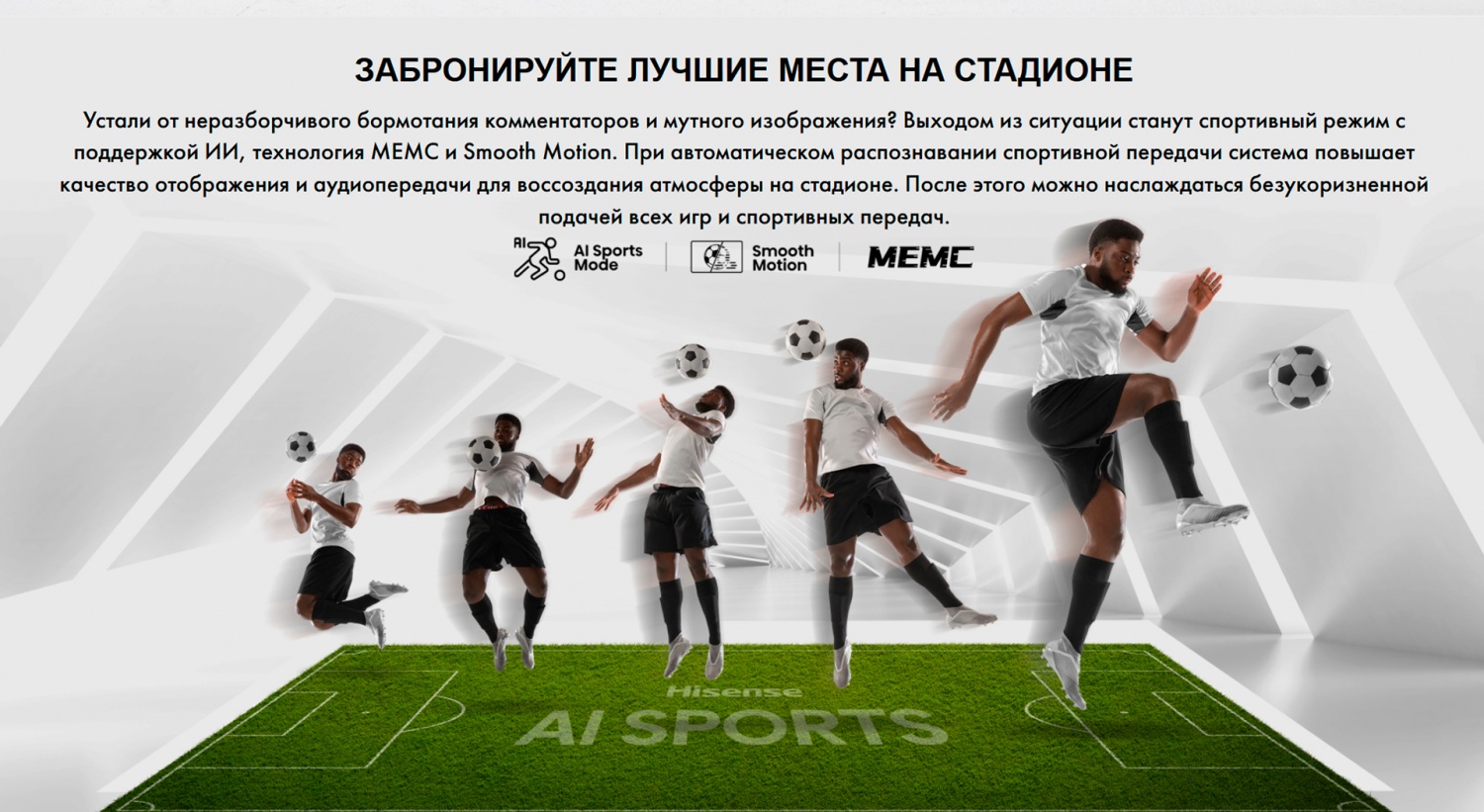 хисенс_8.jpg хисенс_8.jpg