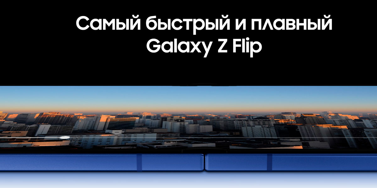 galaxy-z-flip7-features-kv26.jpg
