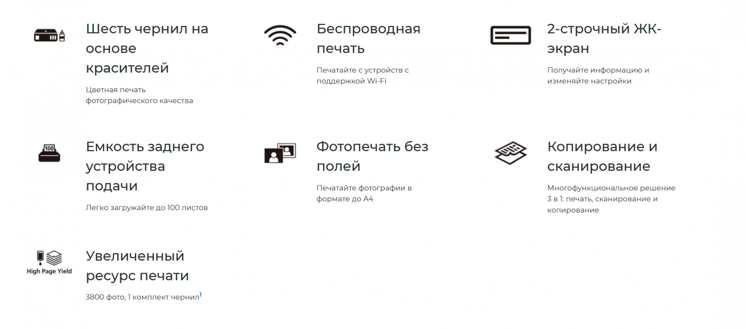 ru-feature2.png
