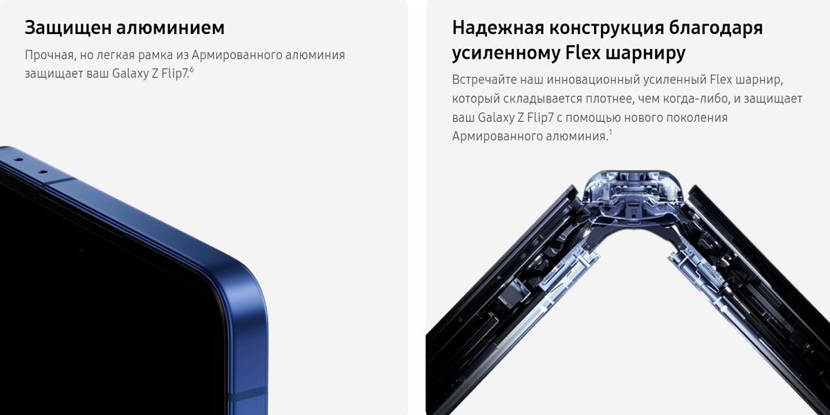galaxy-z-flip7-features-kv2.jpg