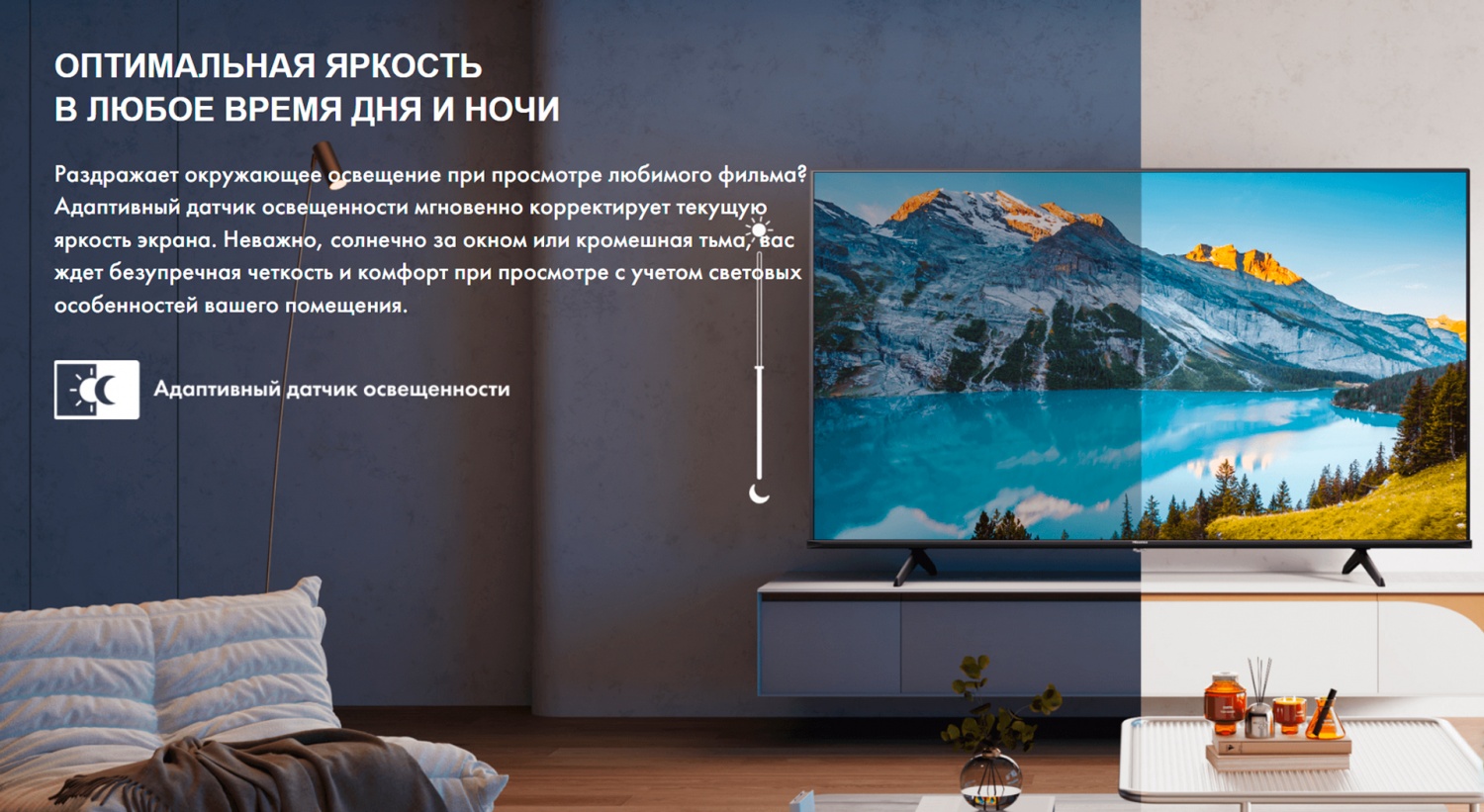хисенс_4.jpg хисенс_4.jpg