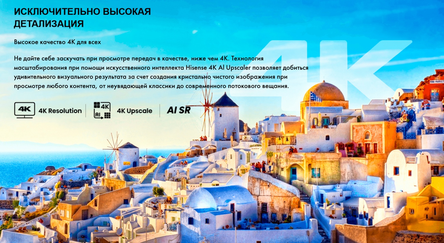 хисенс_3.jpg хисенс_3.jpg