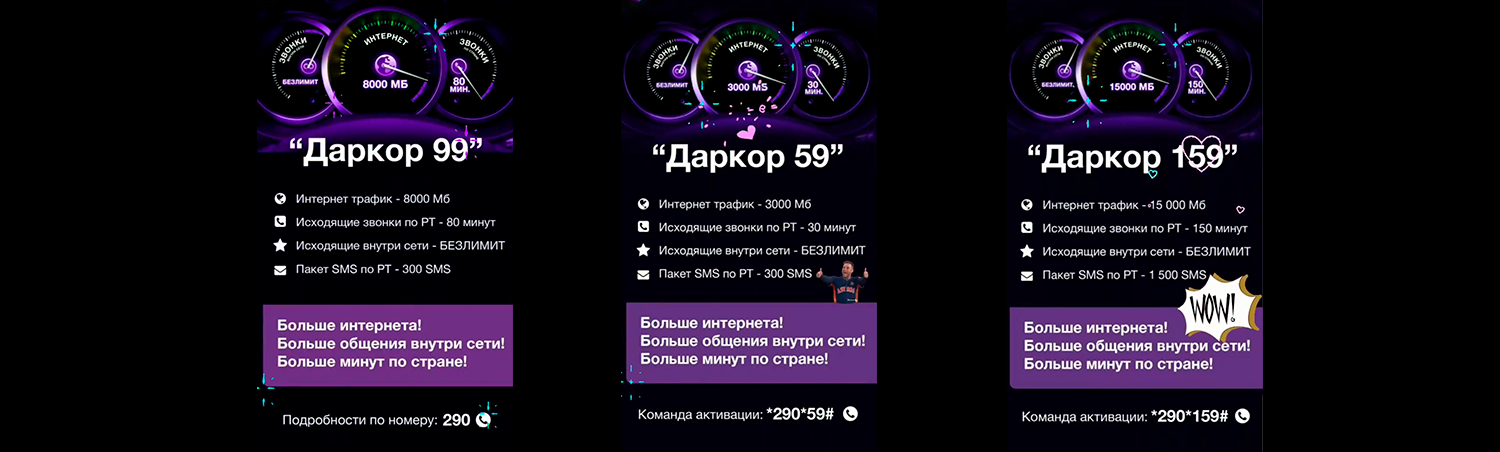 Тселл_1.jpg Тселл_1.jpg