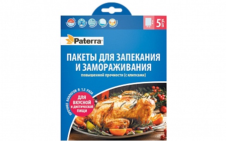 ������ ��� ��������� PATERRA  (109-198) 5��