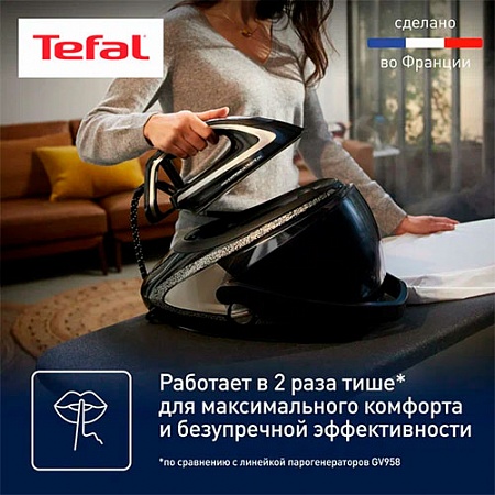  Tefal GV9620E0