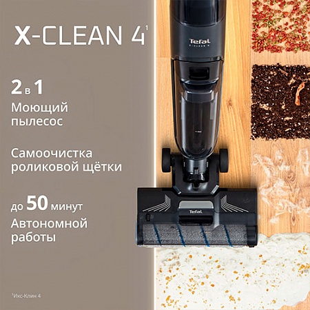 ������� ������������ ������ Tefal GF5035F0