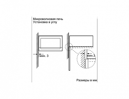 Встраиваемая Микр.печь Bosch BEL554MS0 Встраиваемая Микр.печь Bosch BEL554MS0