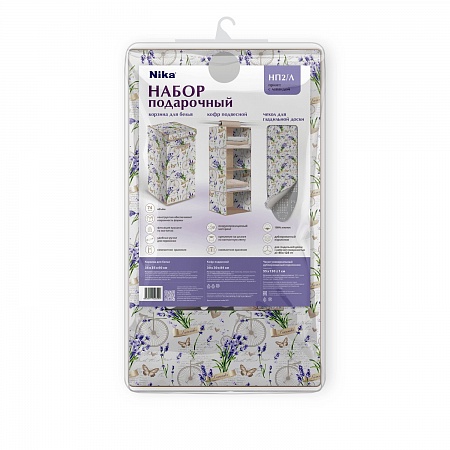 Набор подарочный Nika НП2/Л (с лавандой) Набор подарочный Nika НП2/Л (с лавандой)