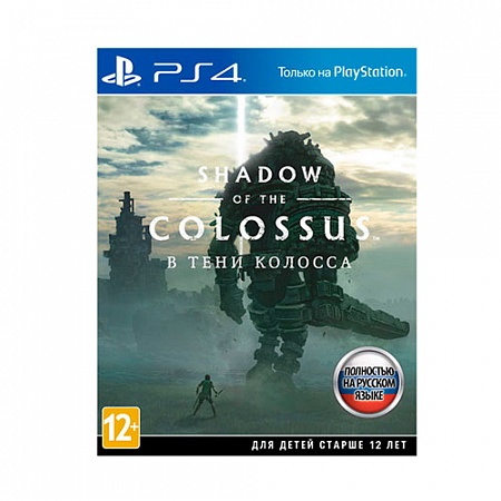 Диски игровые Sony PS4 Shadow of the Colossus