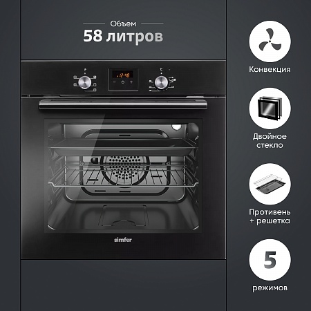 ������� ���� Simfer B 6205 CERSP