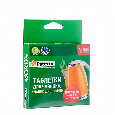      PATERRA 4   20  (402-475)