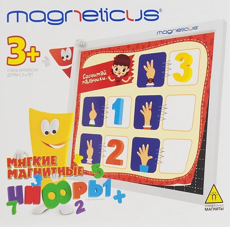      Magneticus NUM-002